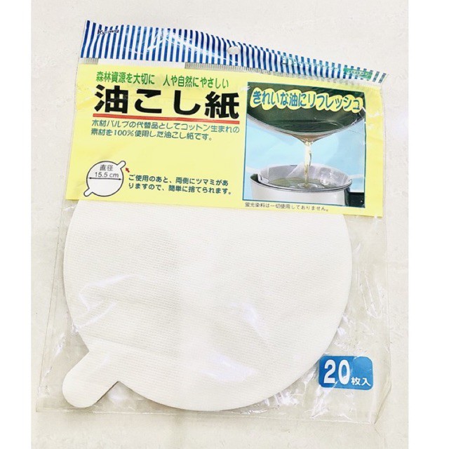 Set 20 giấy lọc cặn dầu ăn Hàng Nội Địa Nhật