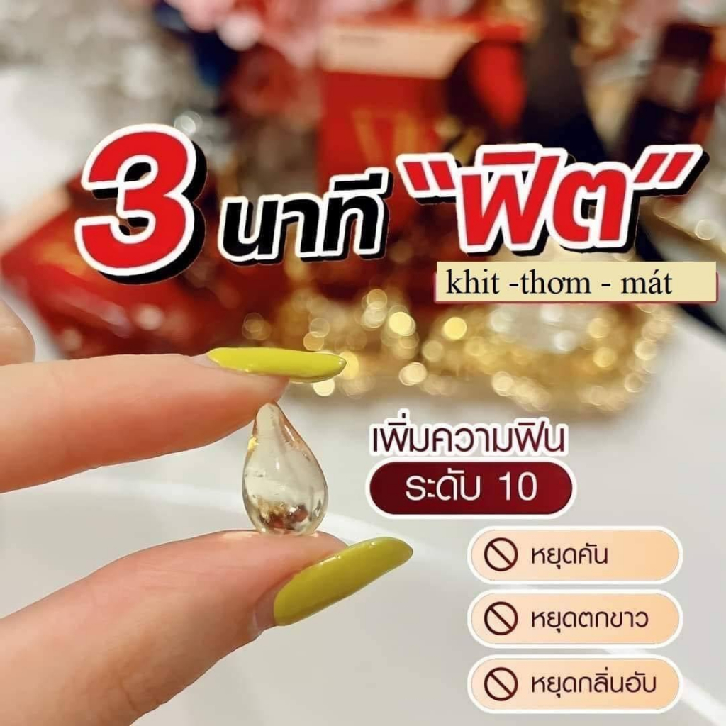 (Che tên) Serum miko đặt phụ khoa chuẩn thái hương bạc hà hộp 6 viên