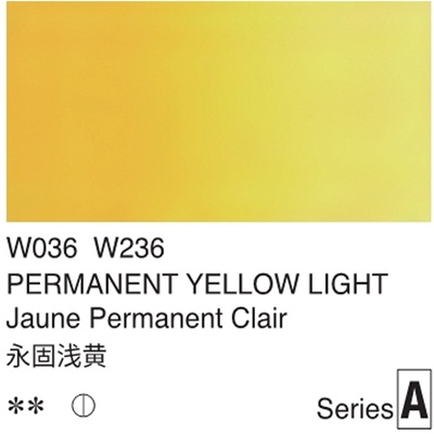 Watercolor Holbein artist watercolor Japanese-type retail 5ml-table yellow