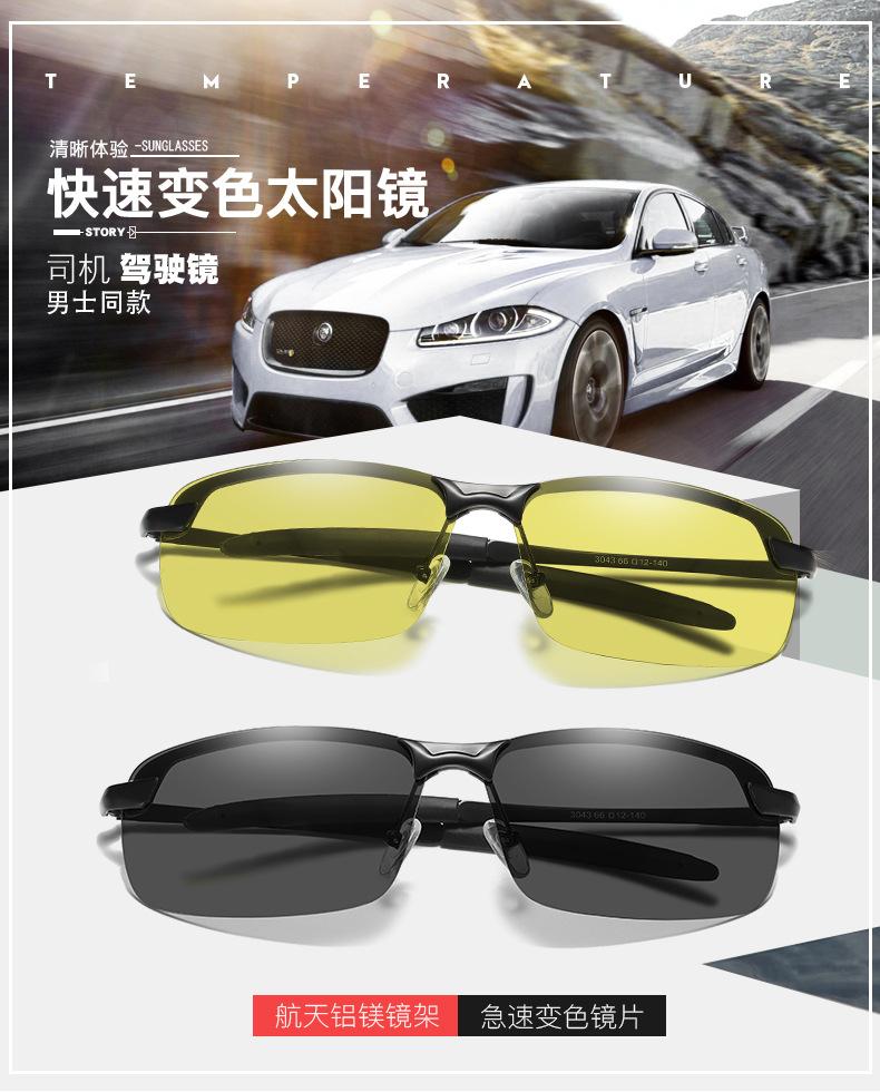 🕶️ Kính Mát Đổi Màu Nam Nữ AVIATOR 8003 – Gọng Nhôm Magiê Siêu Nhẹ, Tròng Polarized Chống Lóa & UV400