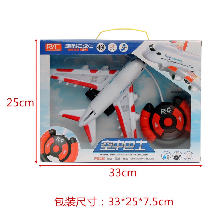 Máy bay điều khiển từ xa (Chạy mặt đất)