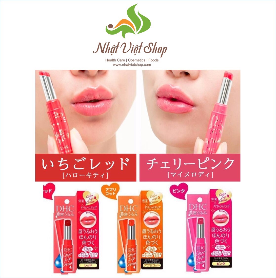 Dhc - Dhc Tinted Lip Balm 1.5g