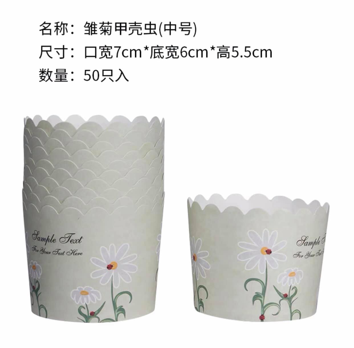 SET 50 CUP ĐỰNG CUPCAKE GIẤY CÚC HỌA MI MÀU XANH