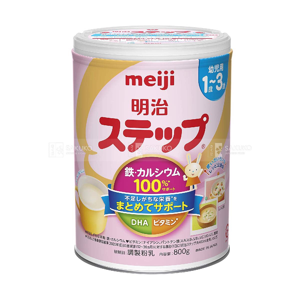 Sữa meji nhật bản 0-1 tuổi và 1-3 tuổi