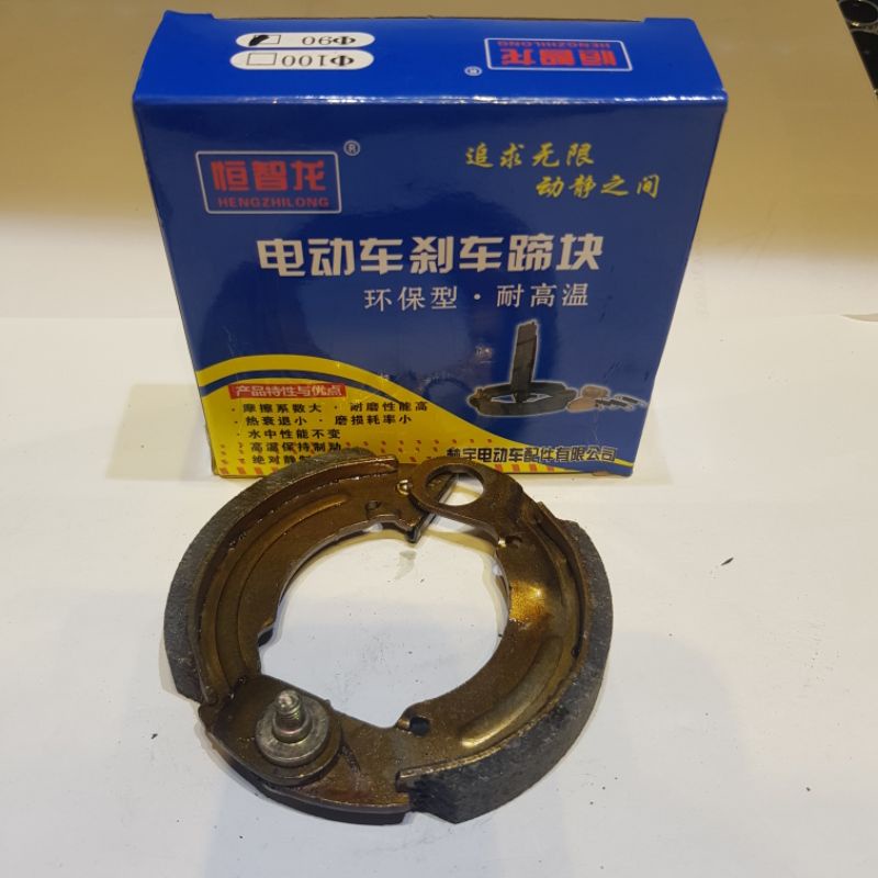 [GIÁ TỐT] Bố Thắng sau xe đạp điện HUY XE ĐẠP ĐIỆN