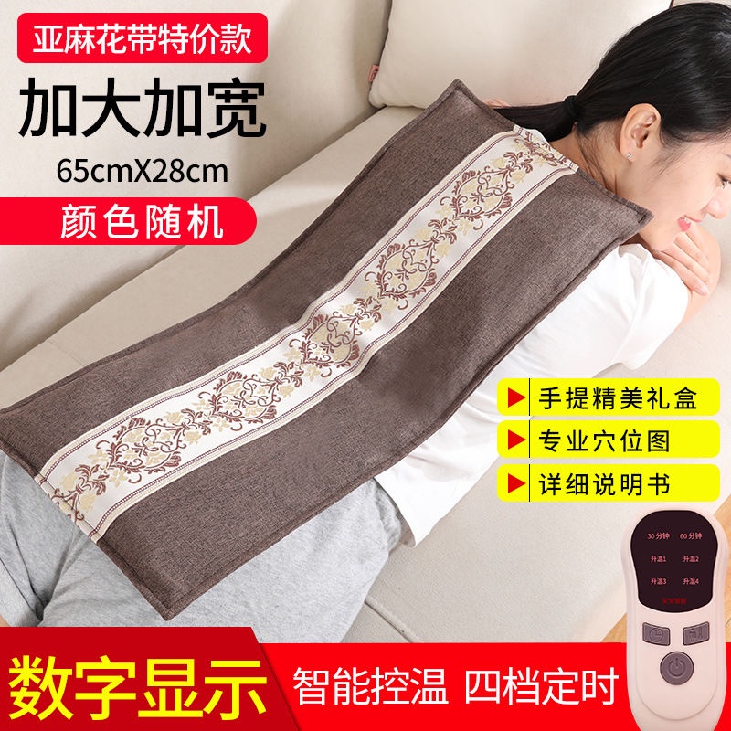 Đệm muối biển sưởi ấm mát xa giảm đau lưng / cổ / túi sưởi ấm bằng điện