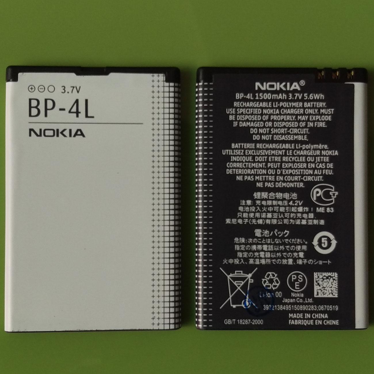 [HCM]Pin điện thoại dành cho Nokia E72-E71 BP-4L