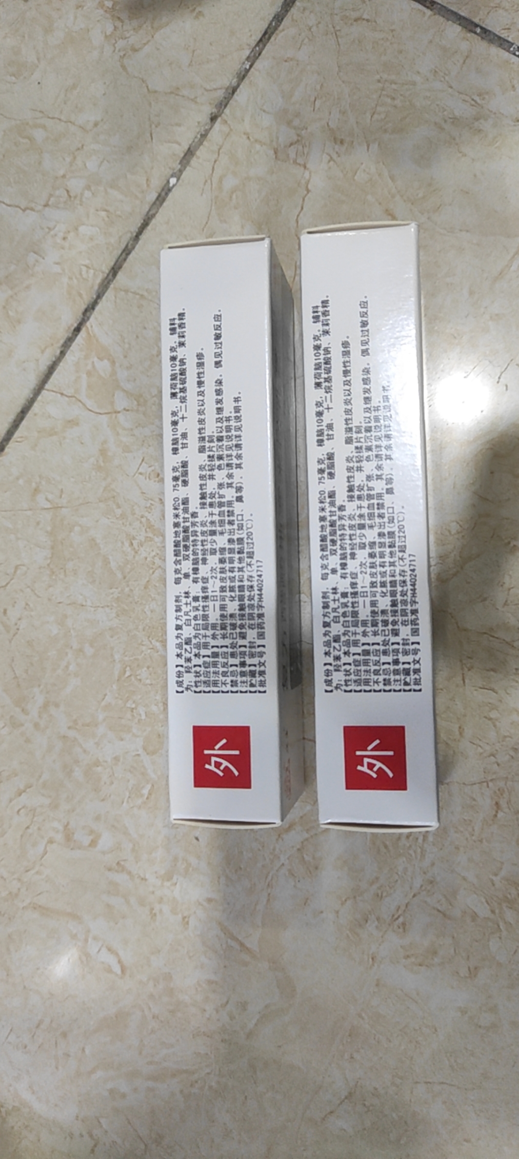 Kem Bôi Ngứa OTC (1 tuýp 10g)