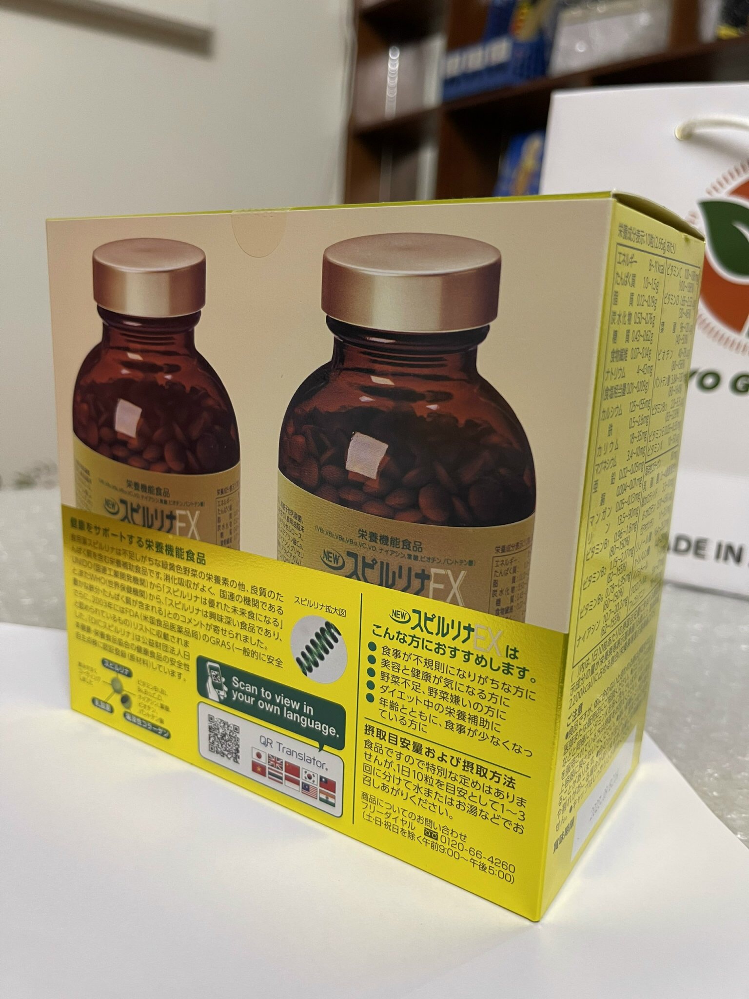 TẢO VÀNG EX 2000 VIÊN NHẬT BẢN