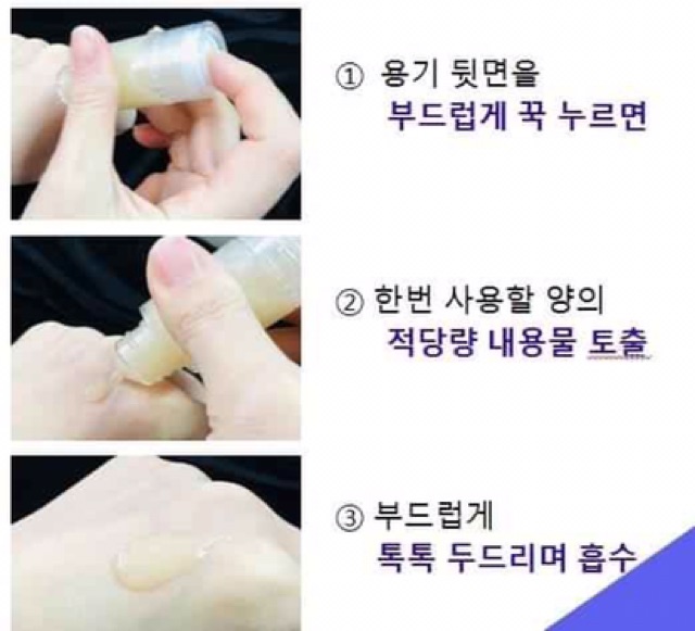 [HCM]Ampoule Cấp Nước Siêu Thích Su:M37 Chăm Sóc Da Đặc Biệt