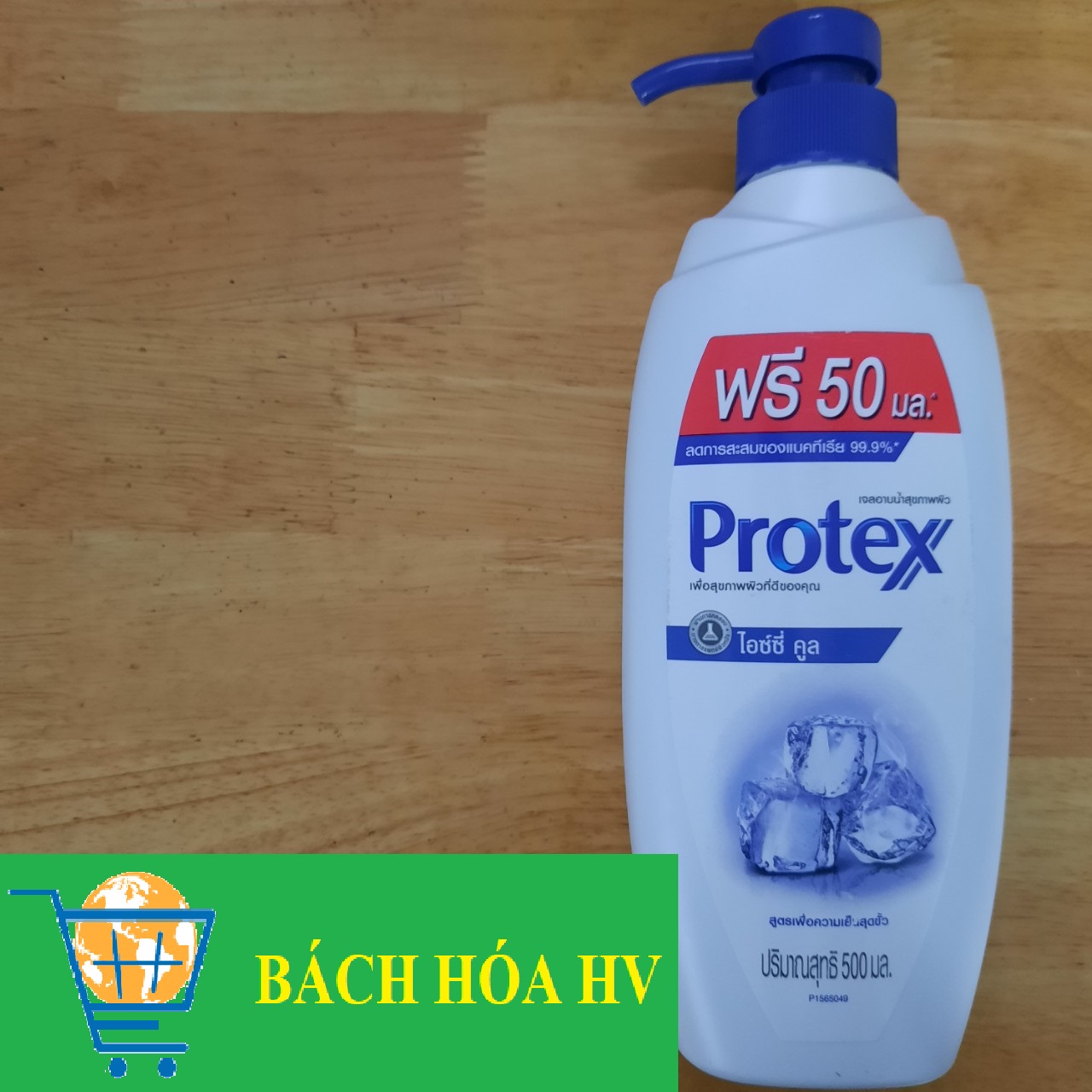 Sữa Tắm Protex 500ml (2 màu lựa chọn) - BACH HOA HV