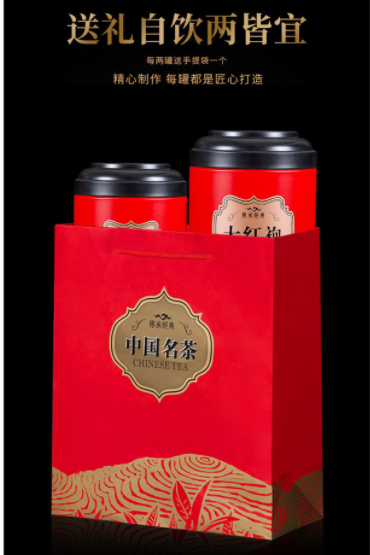 [HCM]trà đại hồng bào lon 200gr