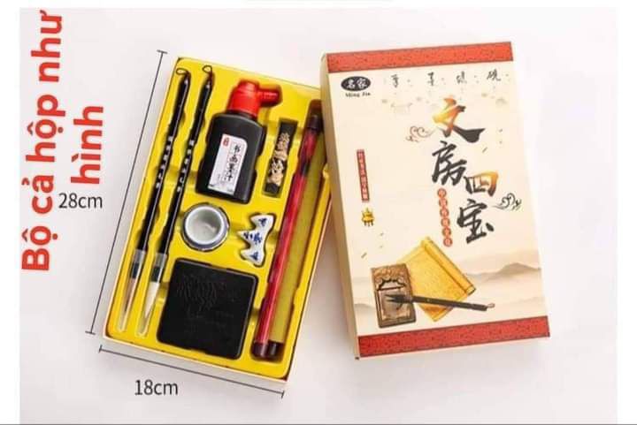 Bộ văn phòng tứ bảo