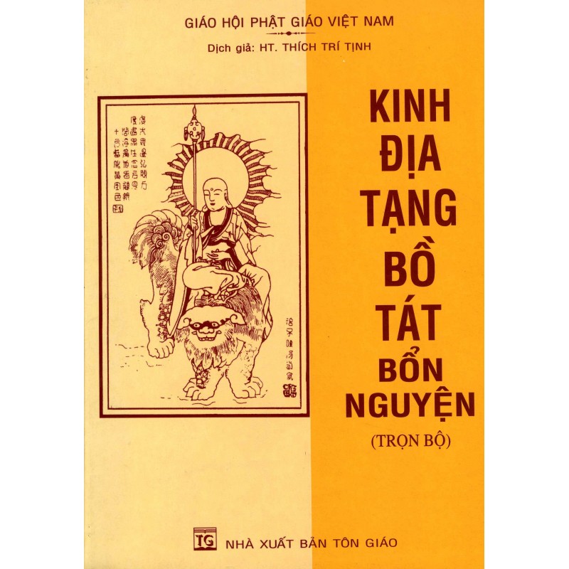 Kinh Địa Tạng Bồ Tát Bổn Nguyện Trọn Bộ (Bìa Mềm)