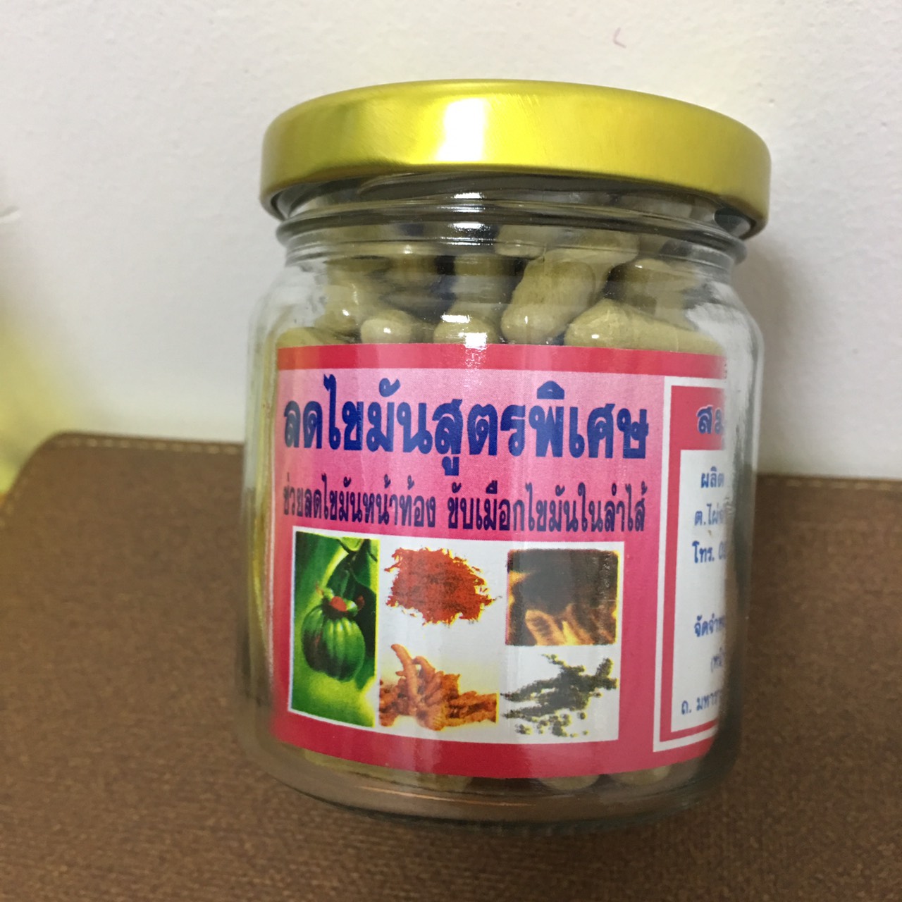 Giảm Cân Giảm Mỡ Bụng Đông Y 150 Viên