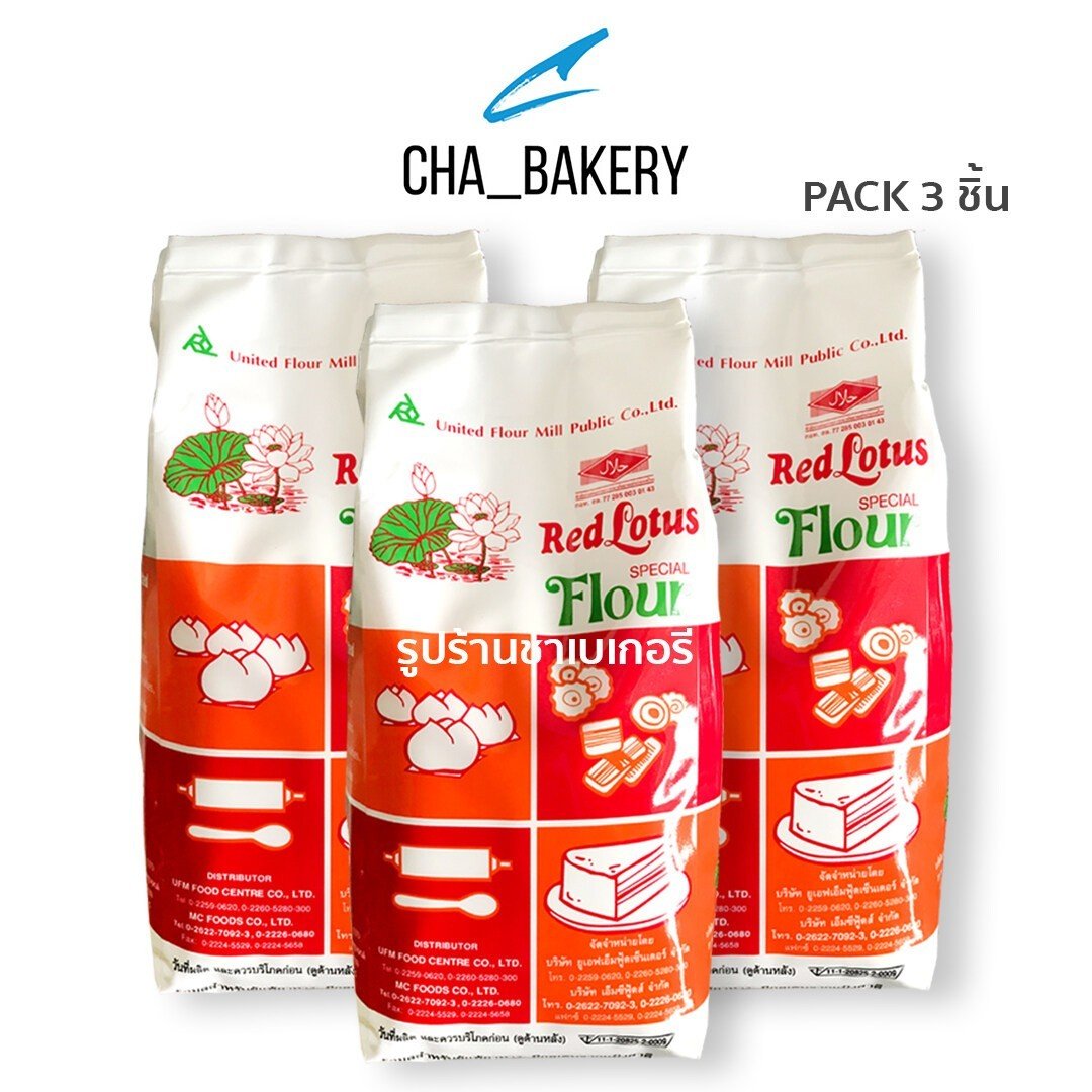 Tinh Bột Mì Đa Dụng United Red Lotus Thái Lan 1kg