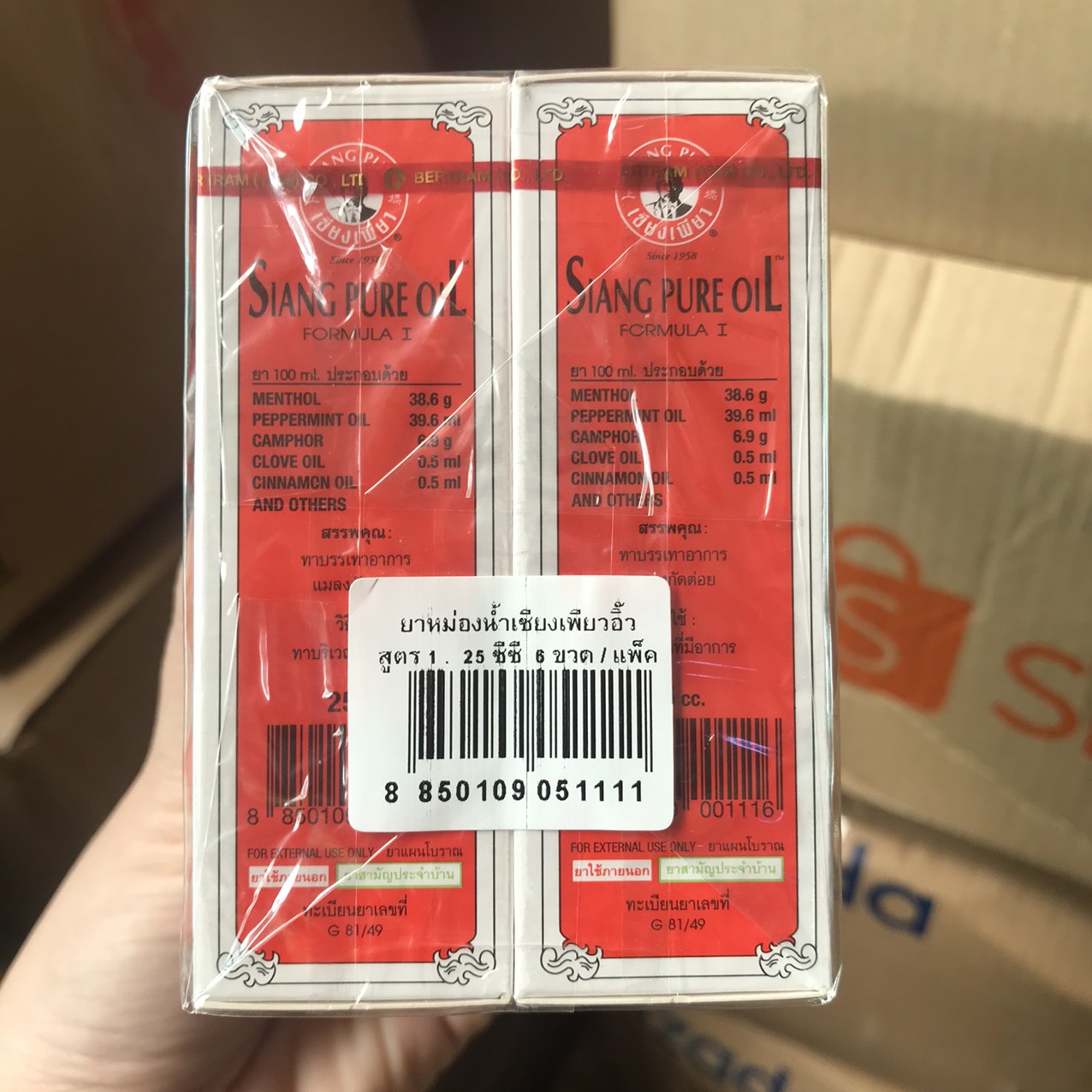 Dầu ông già Siang Pure đỏ 25cc