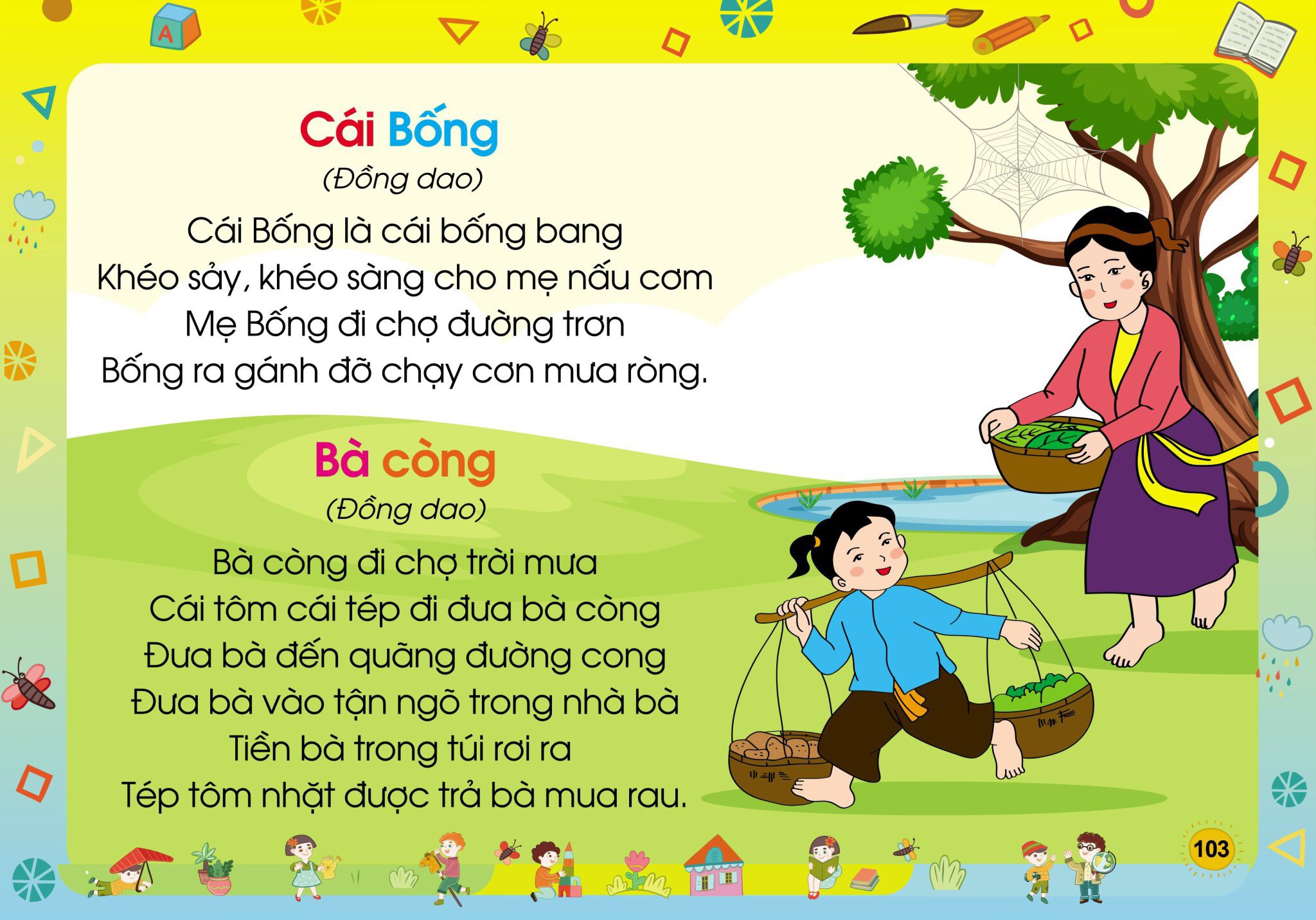 Đồ chơi bé làm quen với tiếng việt