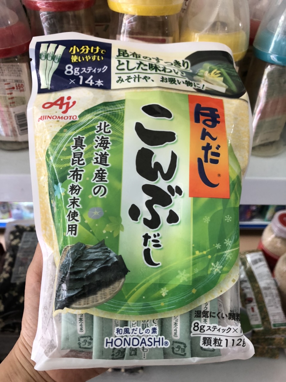 Hạt nêm tảo bẹ Ajinomoto 144g Nhật Bản