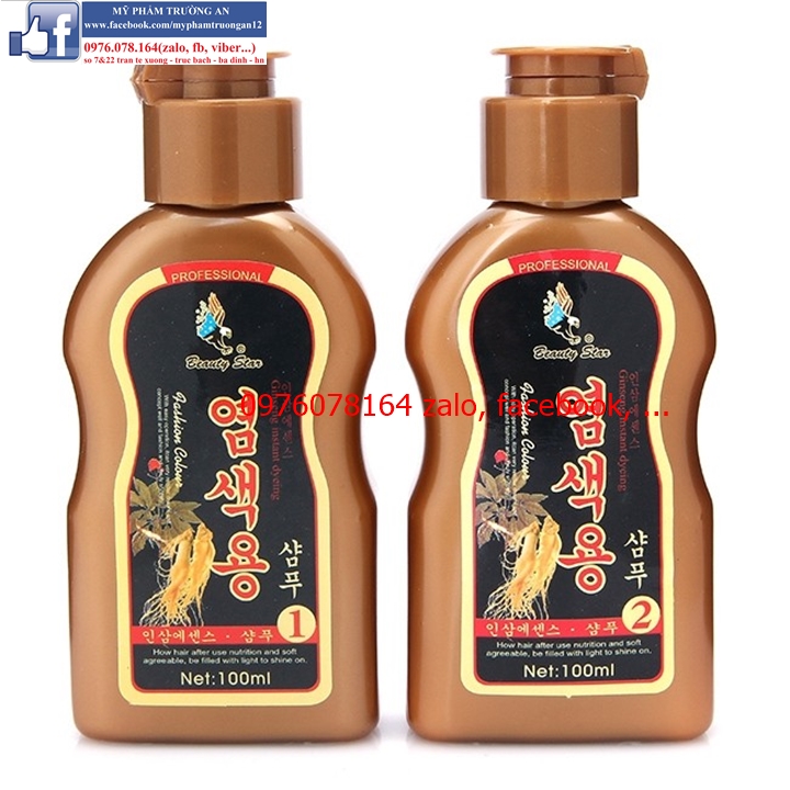 Combo 2 chai dầu gội nhuộm đen tóc thảo dược Beauty Star 100ml