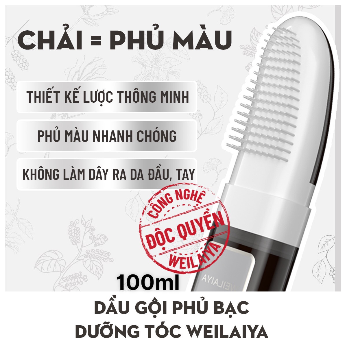 Dầu Gội Phủ Bạc Dưỡng Tóc Weilaiya 100ml (màu Đen)