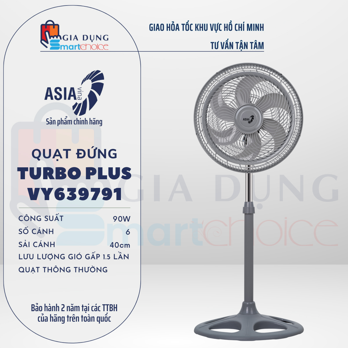 Quạt Turbo ASIA Quạt Đứng Turbo Plus ASIAvina VY639791 Xám, VY639891 Đen - 90w (Model Cũ VY639790,VY639890, DTB1601), Hàng Chính Hãng, Giao Hỏa Tốc