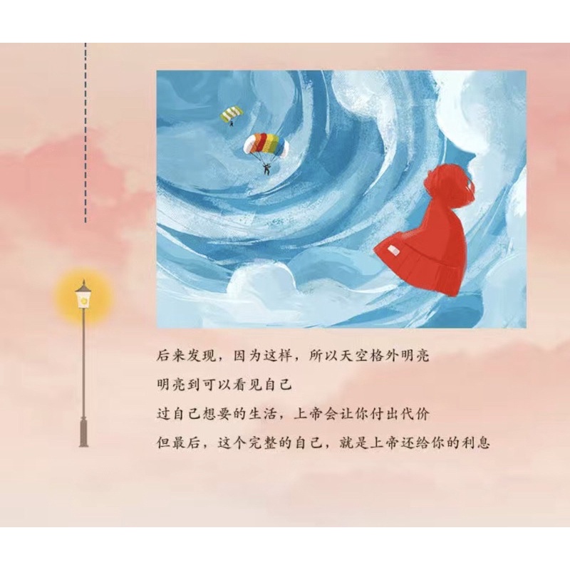 Trương Gia Giai 300 trang