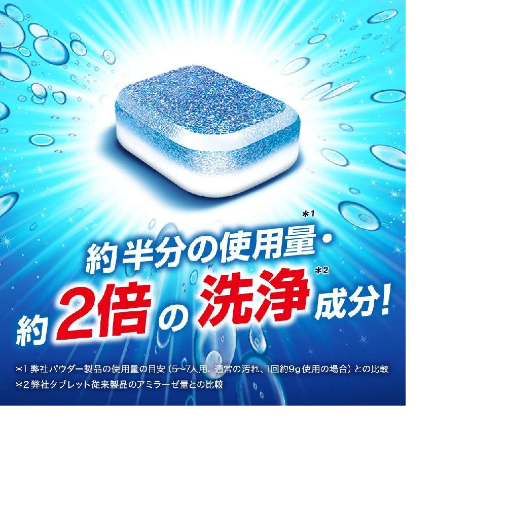 Viên rửa bát Finish Nhật - Túi 150 viên x 5g