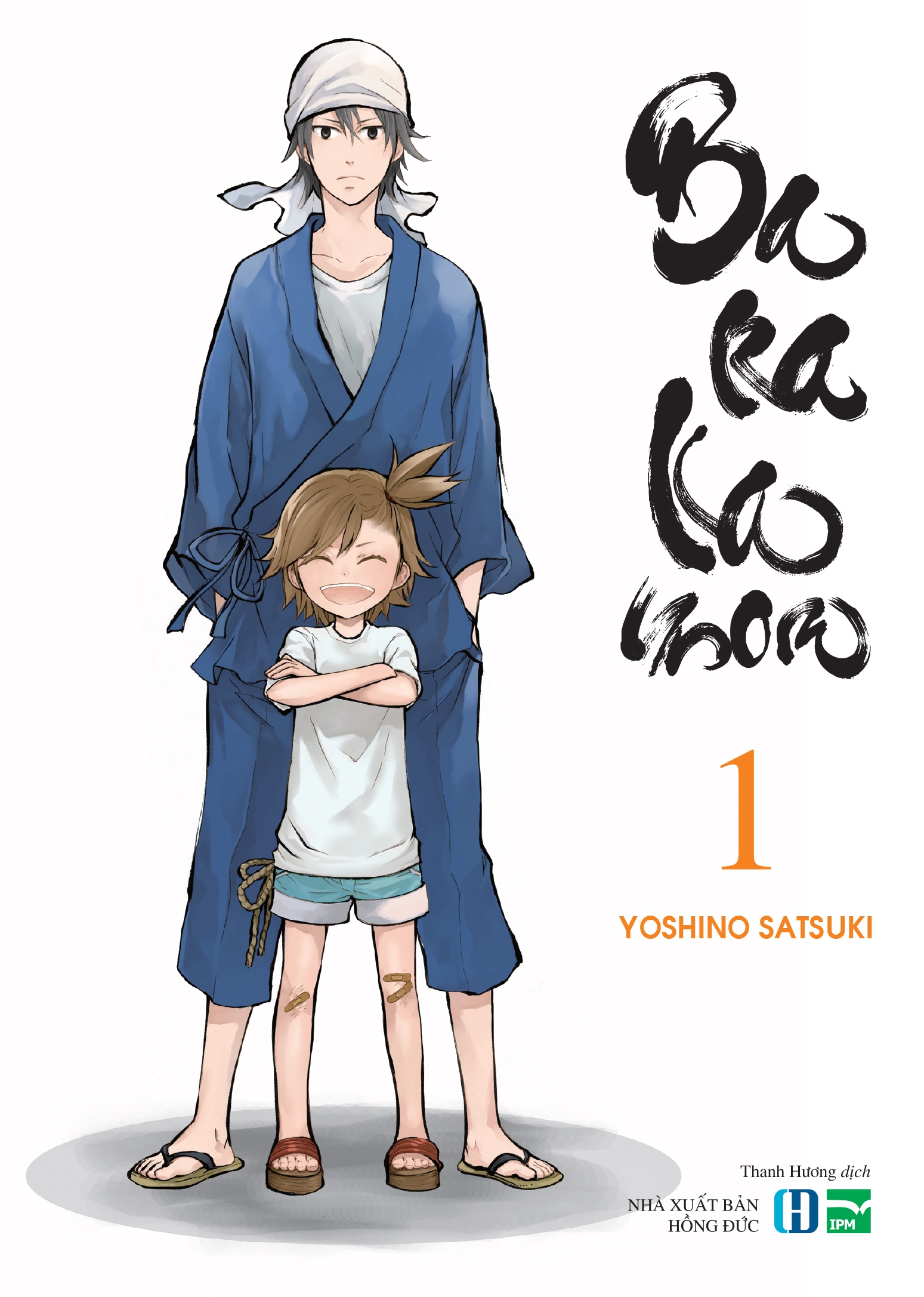 Fahasa - BARAKAMON - Tập 1 (Tái Bản)