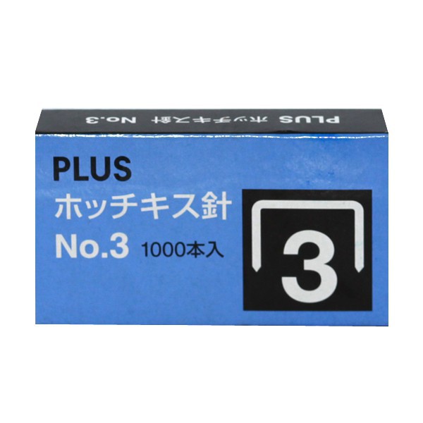 [HCM]Kim bấm số 3 Plus