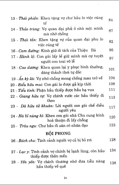 Sách Kinh Thi Khổng Tử