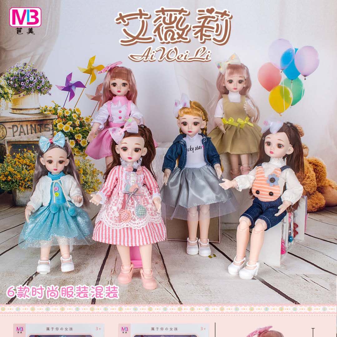 Đồ chơi mô hình búp bê có khớp xinh đẹp cho bé gái 598-30