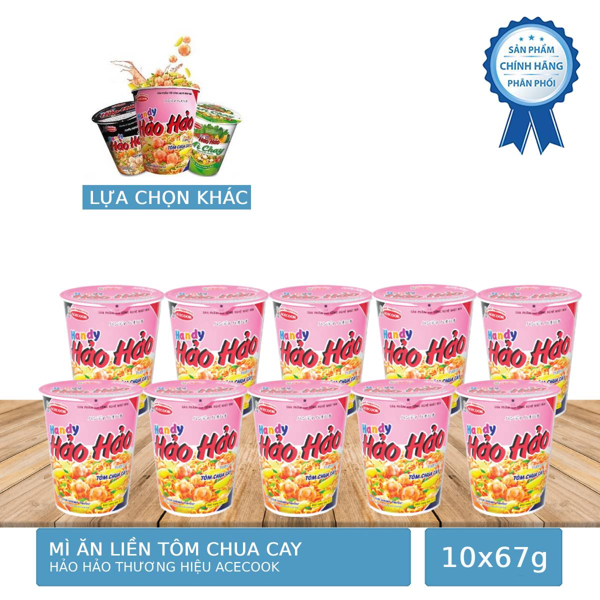 Combo 10 Ly Mì Ăn Liền Hảo Hảo Tôm Chua Cay 67g