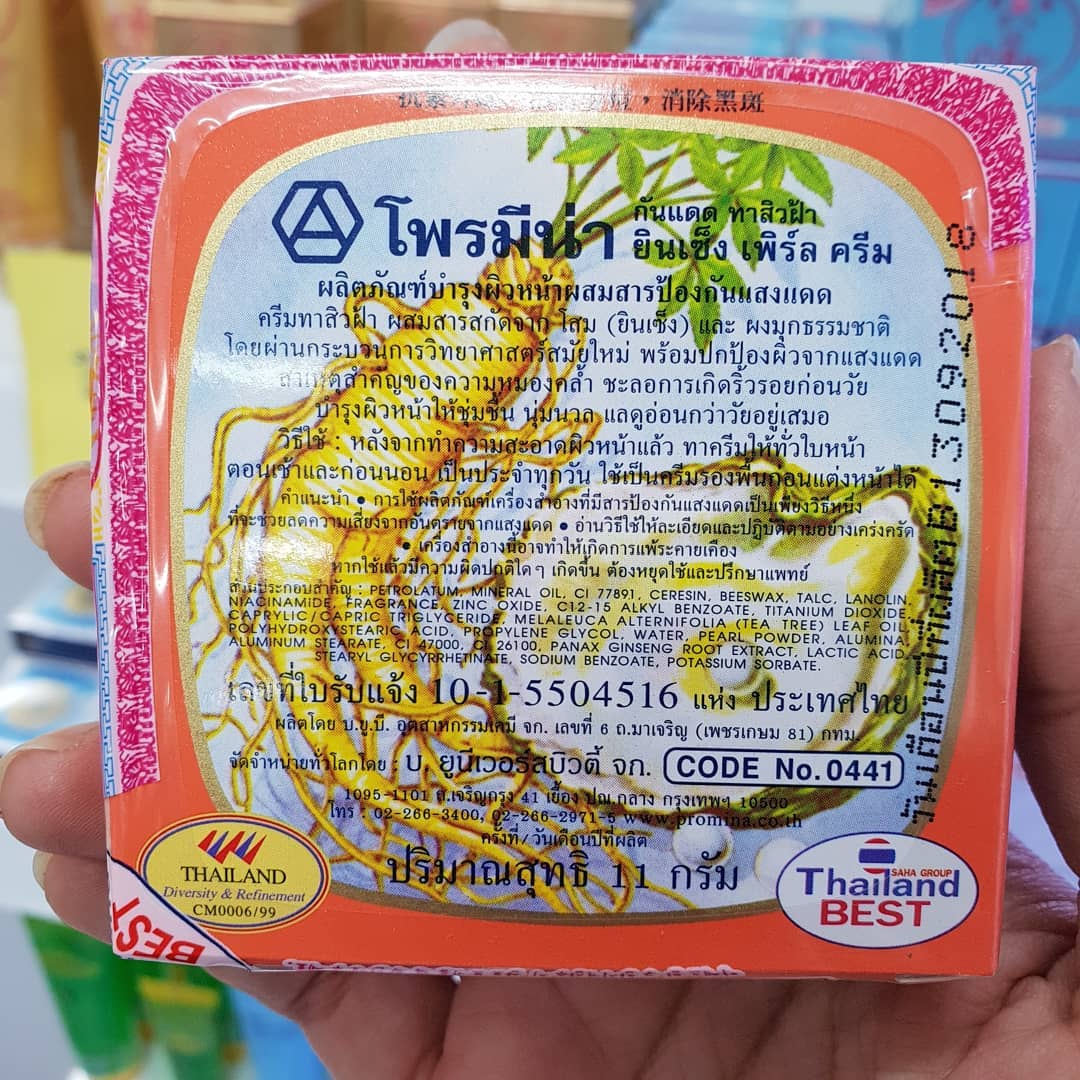 Kem Sâm Dưỡng Da Chống Nắng Nhân Sâm PROMINA Thái Lan