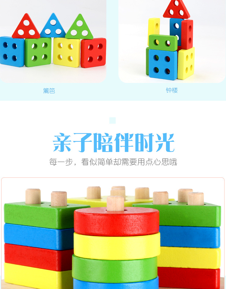 BỘ ĐỒ CHƠI LẮP GHÉP HÌNH KHỐI CHO TRẺ
