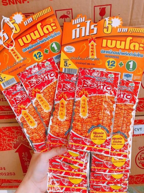 Mực BENTO Thái Lan 24 gram ( Gói Cam)