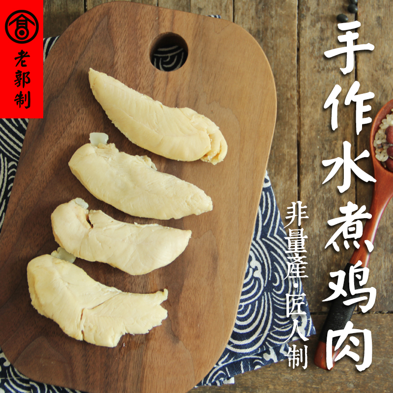 Ức gà hấp ăn liền cho chó mèo Real Chicken 40g