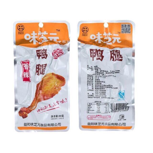 1 Chiếc đùi gà tẩm mật ong thơm ngon 32g