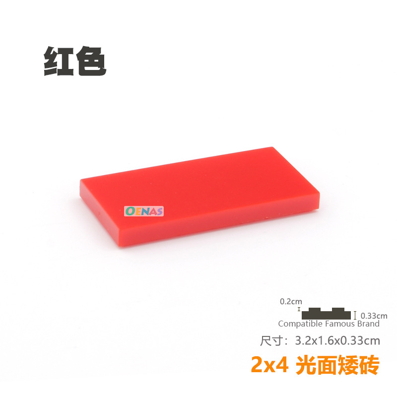 COMBO 20 Gạch Trơn Dẹt 2x4 - Phụ Kiện MOC NO.014