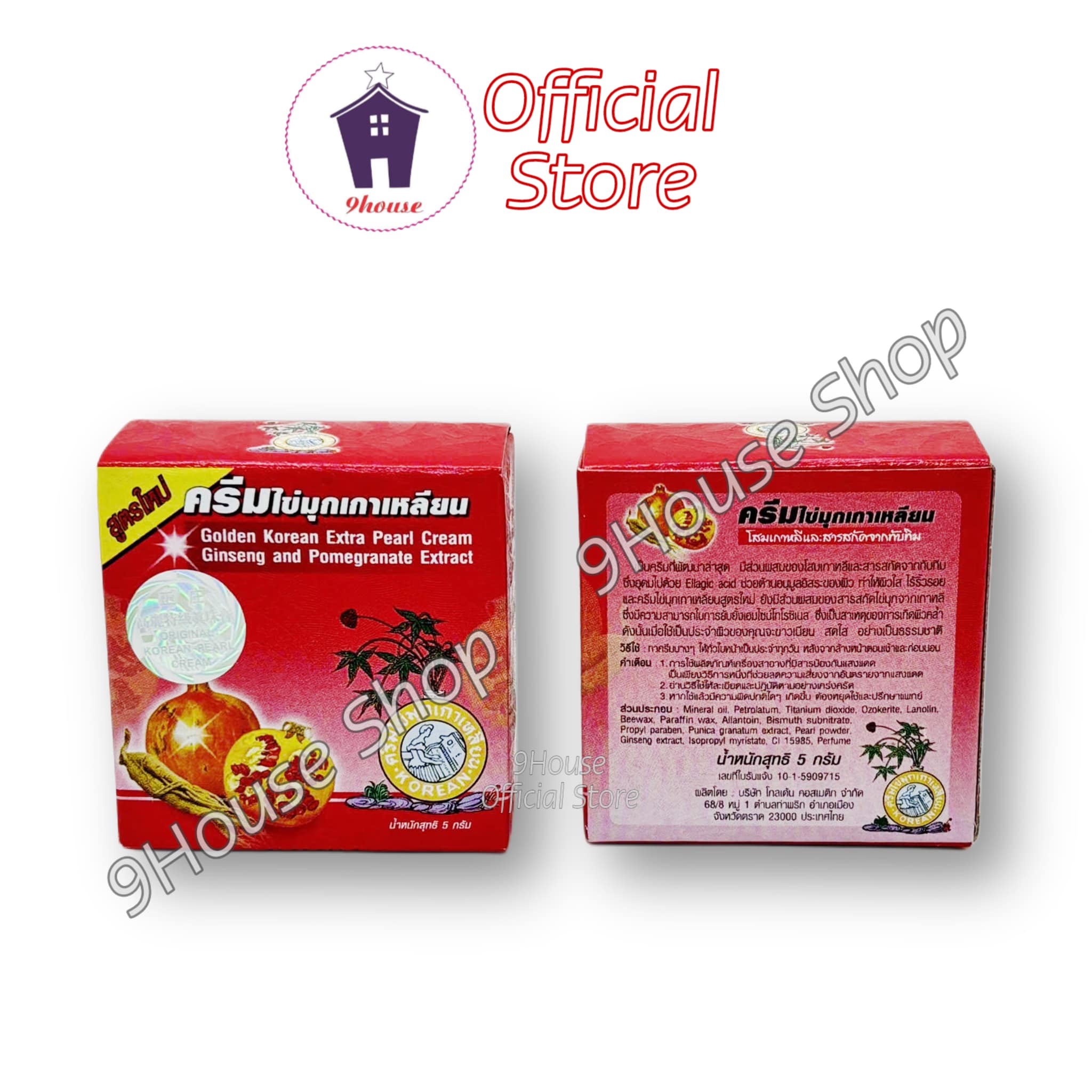 01 Kem Sâm Lựu Thái Lan 3gram (Mụn-Nám-Tàn Nhang) (1474)