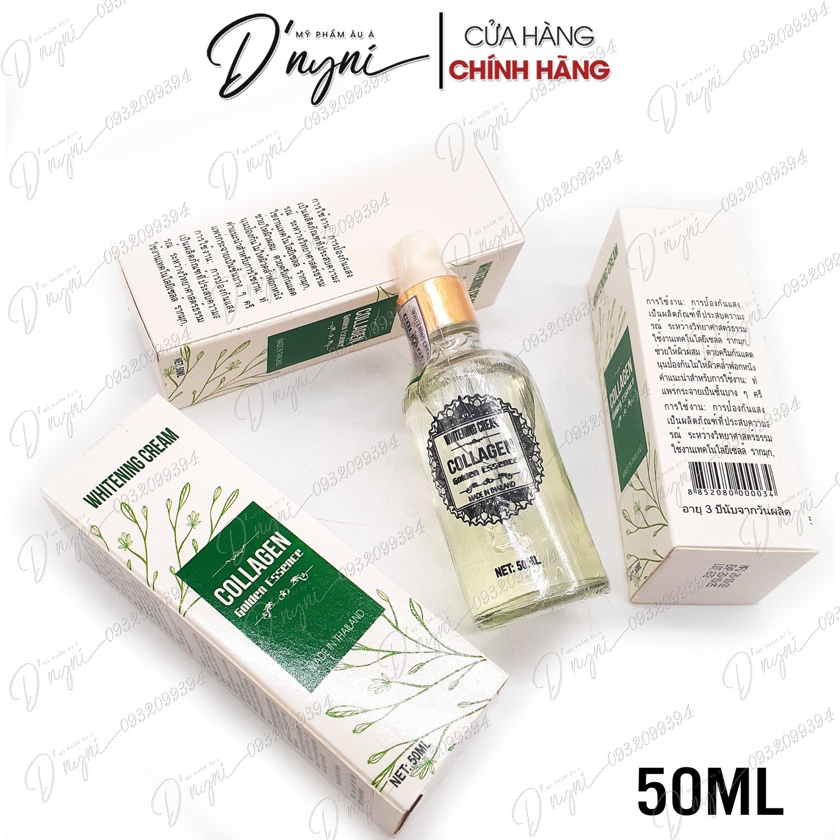 50ml Thailand collagen Golden Essence biological replacement