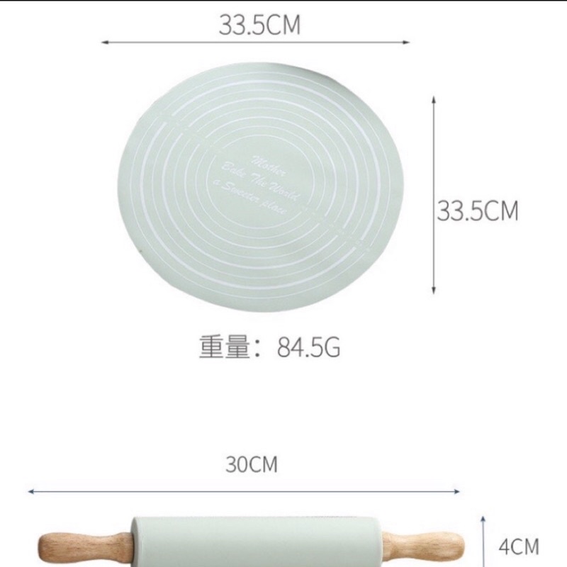 Sét thảm nhồi + cây lăn bột silicon