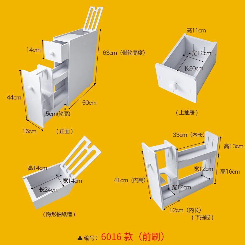 Phòng Tắm Giá Để Đồ Bồn Cầu Tủ Bên Phòng Tắm Giá Đựng Đồ Nhà Vệ Sinh Tủ Khóa Locker Khăn Giấy Hẹp Tủ Nhà Bếp Khe Tủ