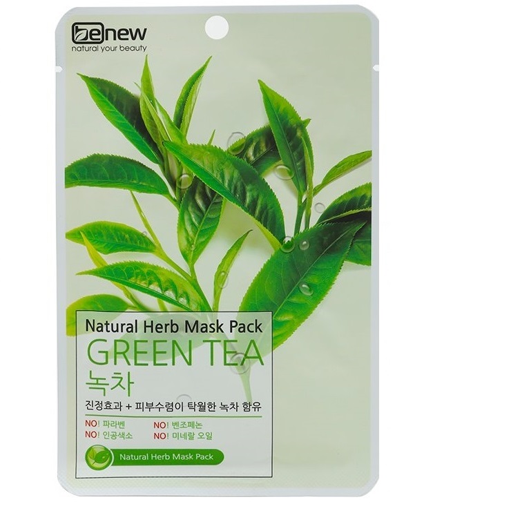 Kem chống nắng cho da mặt và dành cho da dầu mụn Benew Collagen Hàn quốc cao cấp 70ml