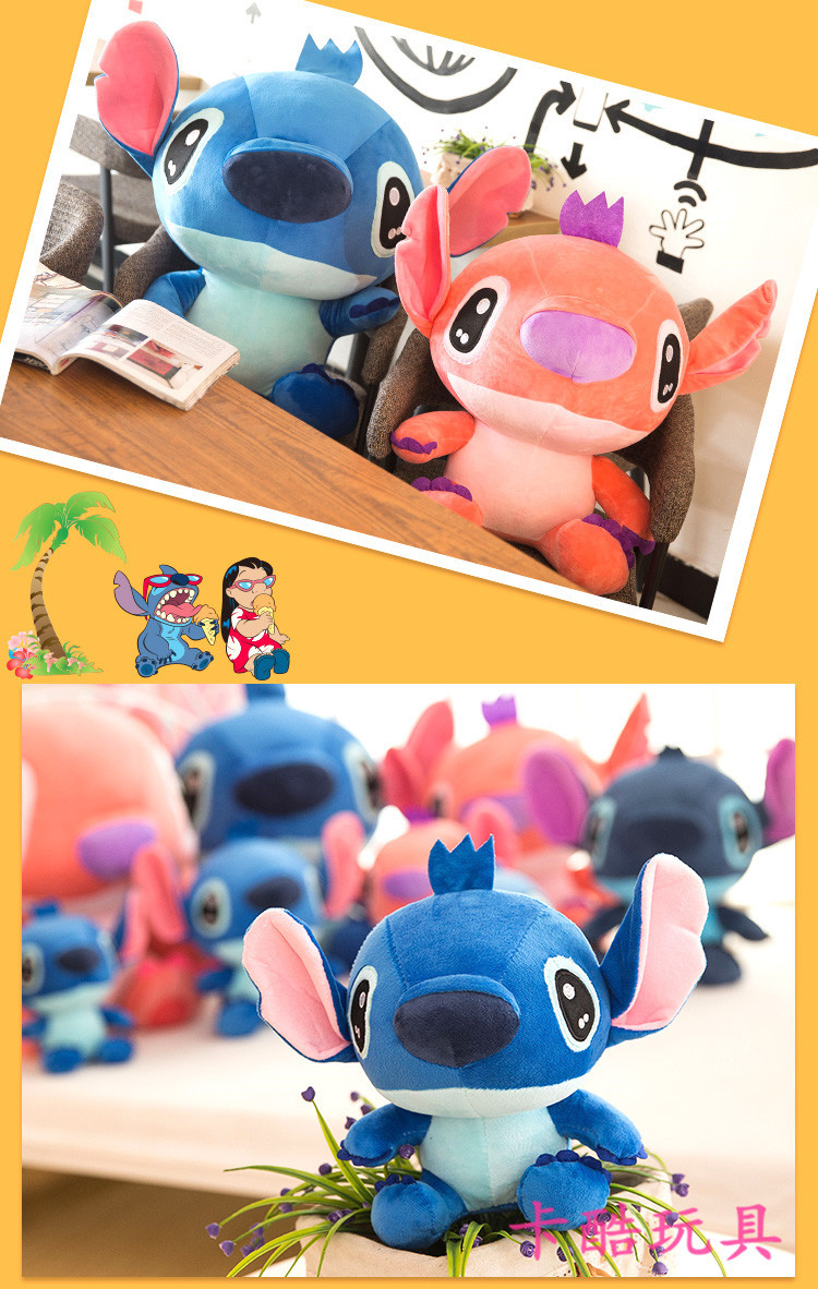 GẤU BÔNG STITCH 20CM CHO BÉ GIÁ RẺ