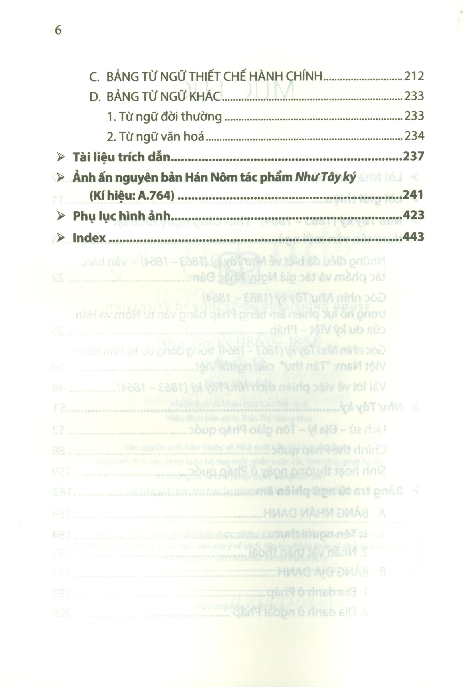 Như Tây ký (2022)