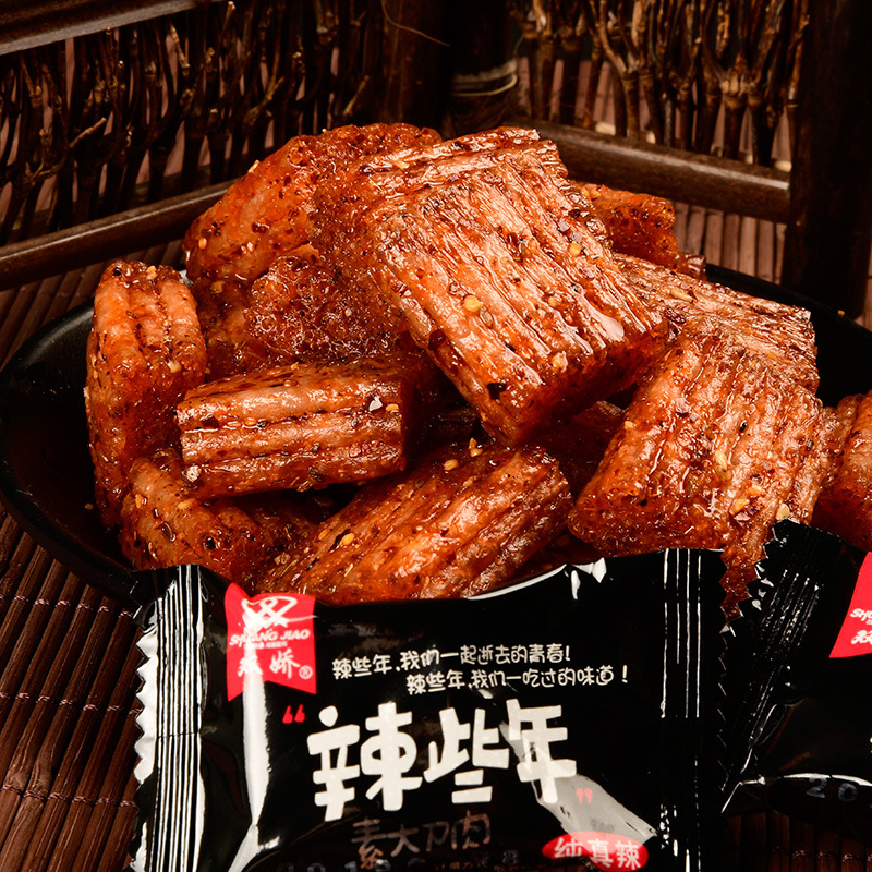 [ Sẵn hàng ] THỊT HỔ CHAY - THỊT HỔ CAY gói màu đen 250gr