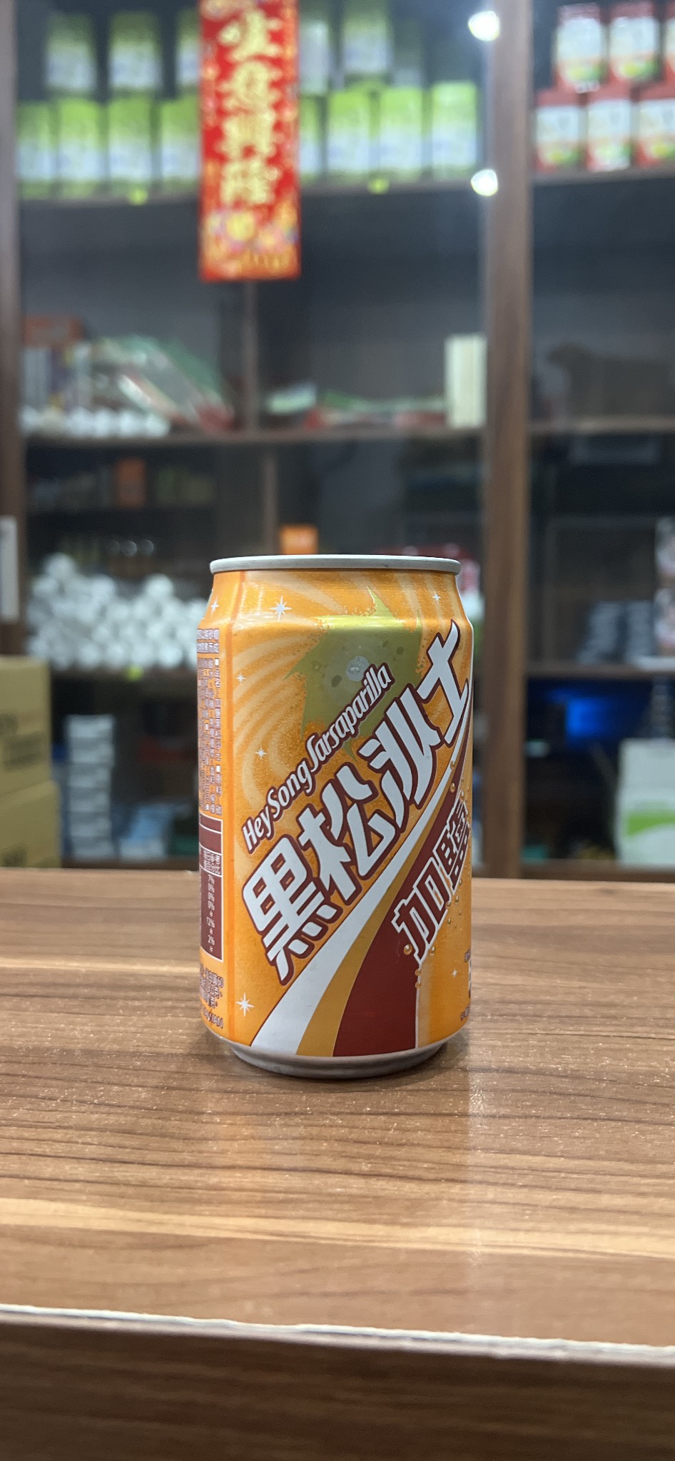 Nước Ngọt Xá Xị HeySong 330ml