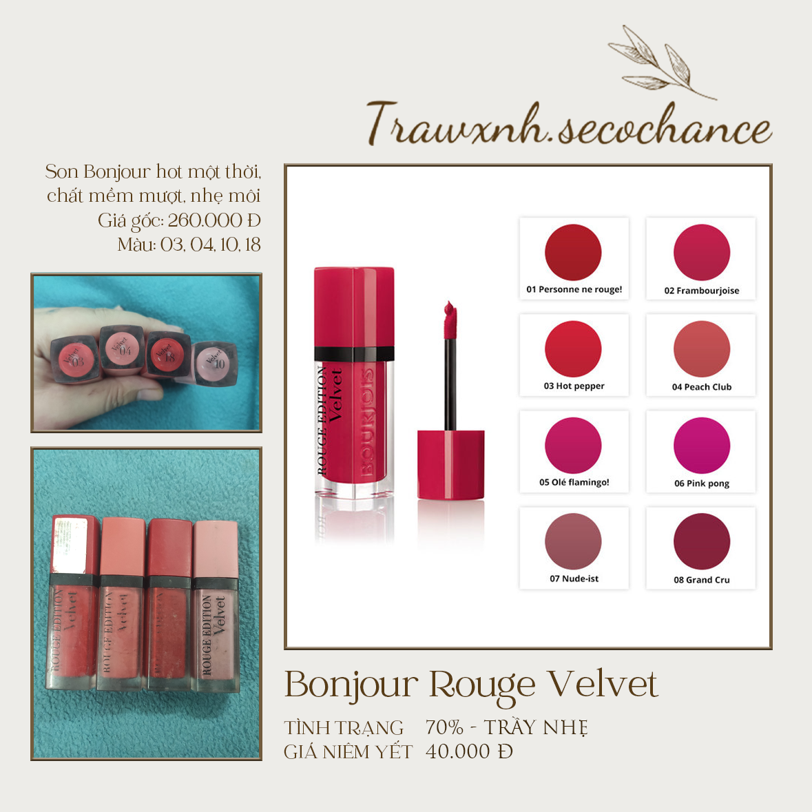( Đọc mô tả) THANH LÝ SON BOURJOIS VELVET CŨ GIÁ RẺ