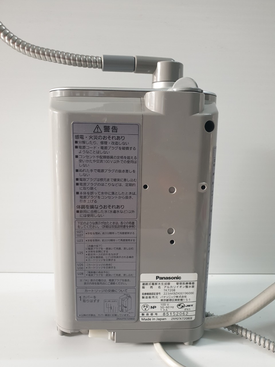 Máy Lọc Nước Điện Giải Panasonic TK7208 (Đã qua sử dụng)